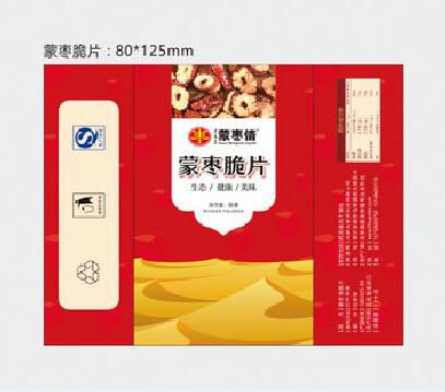 脆片