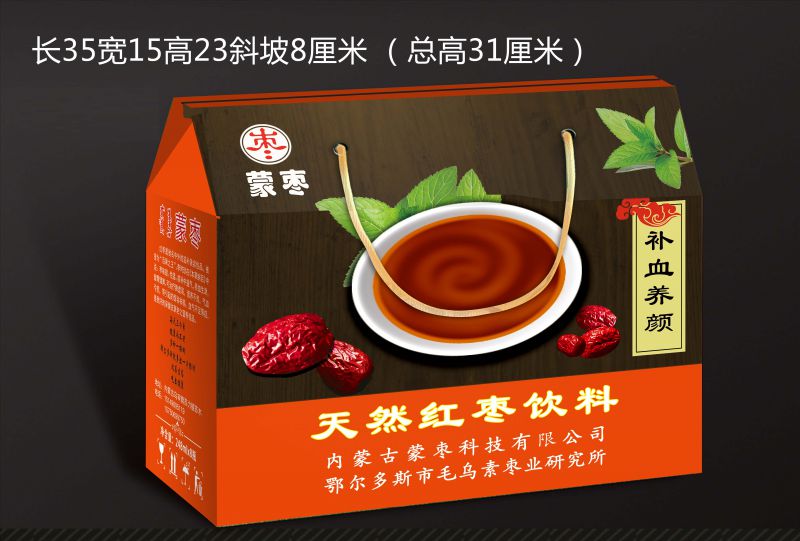 脆片