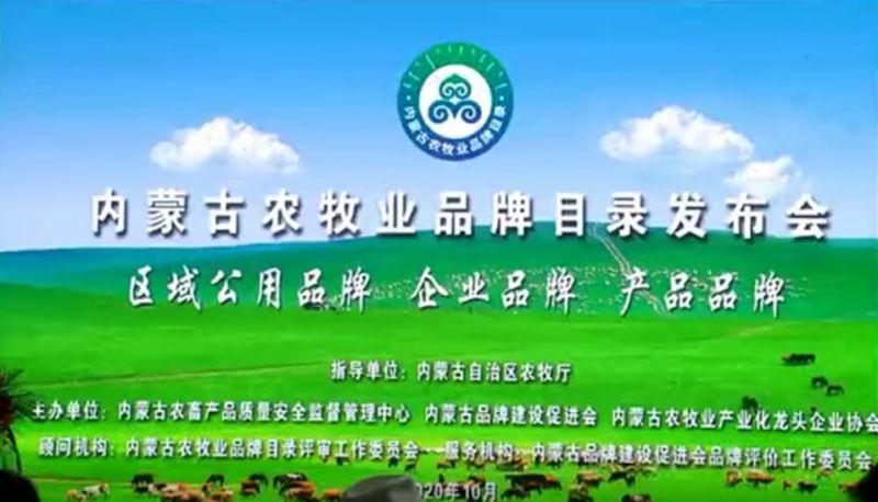 乌审旗红枣