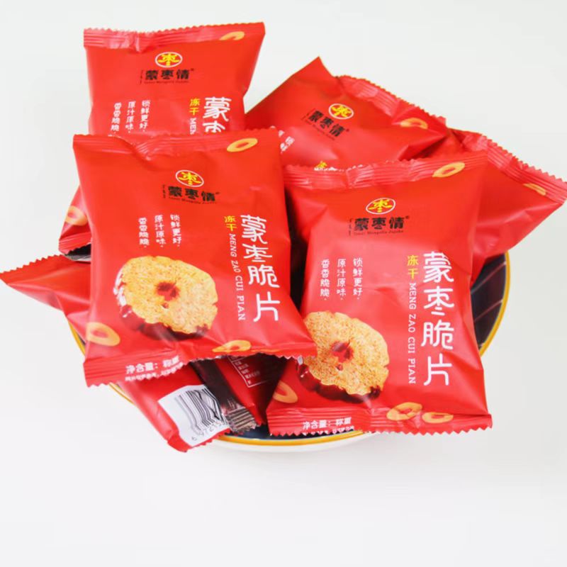 脆片