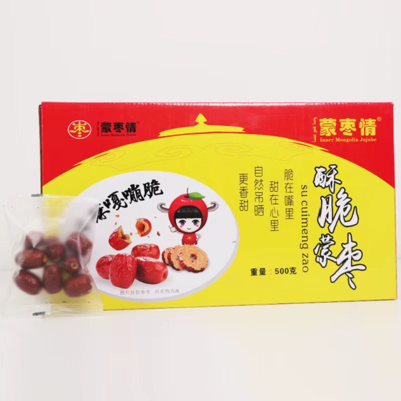 脆片