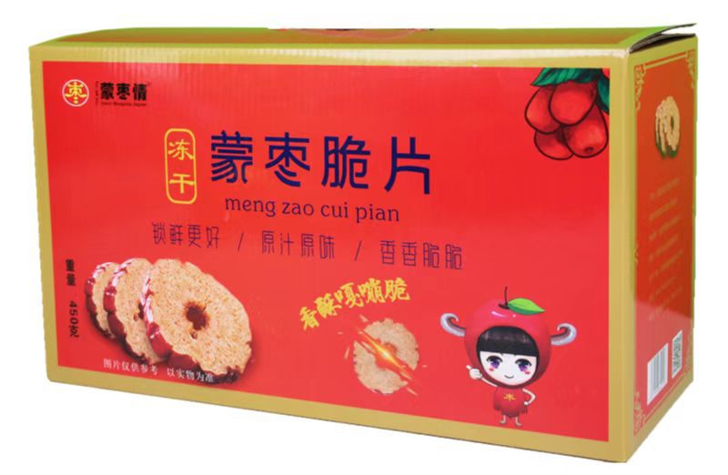 脆片