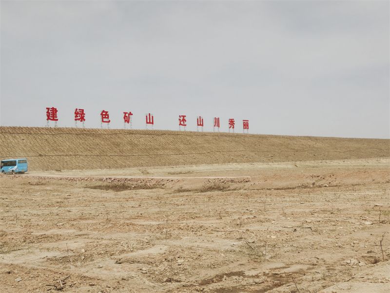基地案例