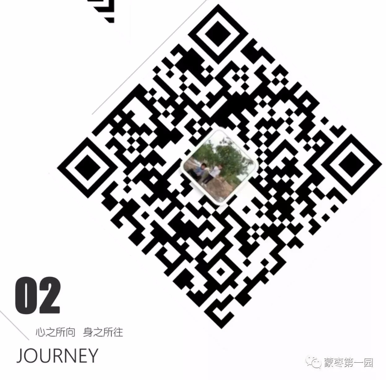 1508742794458282.jpg